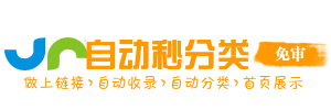 澄江镇今日热搜榜